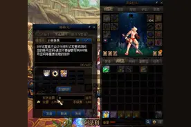 这骗局还是第一次见！粉丝设局坑主播，主播追债160天送上法庭！图片