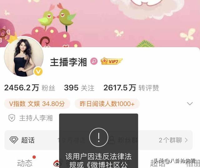 离春节不到1个月，有4位名人翻车	，没一个值得同情，原因个个荒唐