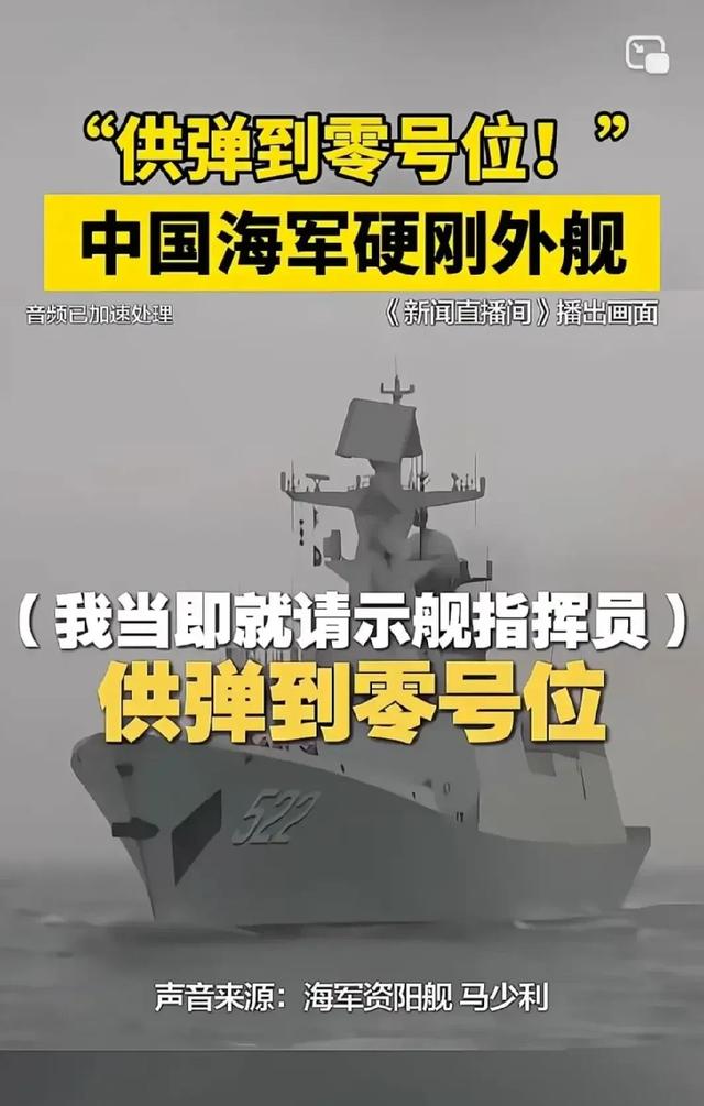 054A型护卫舰资阳舰为何能逼退外舰