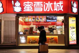 “雪王”上市后首份年报：赚了44.54亿元，单店盈利面临压力……图片
