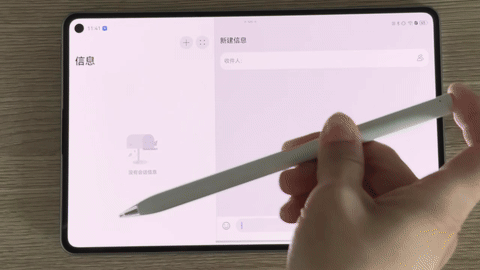 华为MatePad Mini评测：“轻薄”与“全能”可以兼得