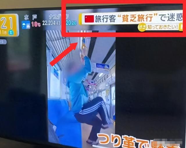 抢小孩吃食、辱骂当地人！日媒曝光中国低素质游客，网友：真活该