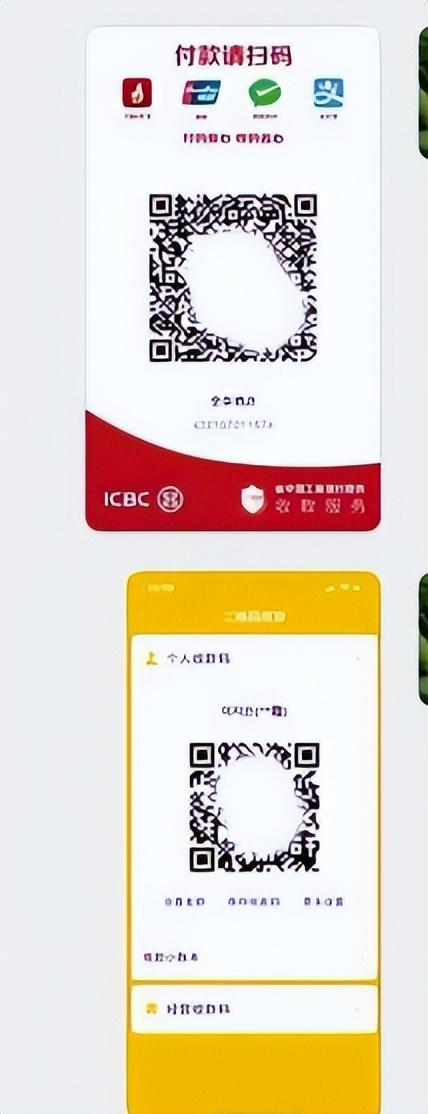 为什么超市的扫码枪，不用输入密码就能把钱扫走呢？早学会不吃亏