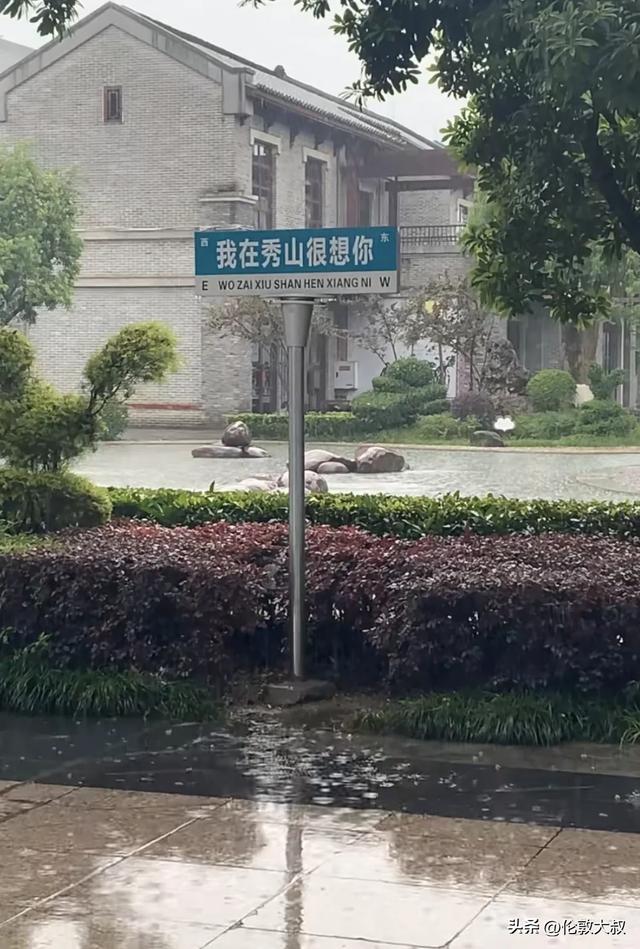 重庆秀山县靠什么发展的这么好