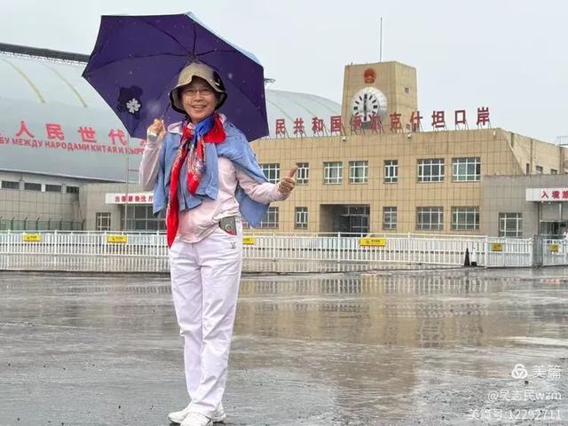 跨越昆仑天山，走进中国西极~北京开国将军后代合唱团
