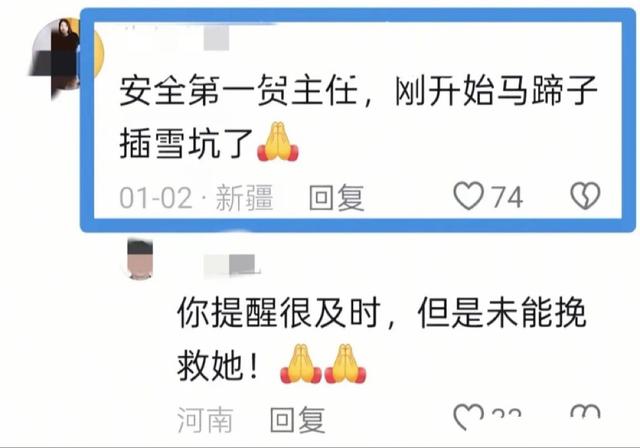 贺娇龙遗体运回老家，初中老师透露下葬地点	，生前靠机器维持心跳