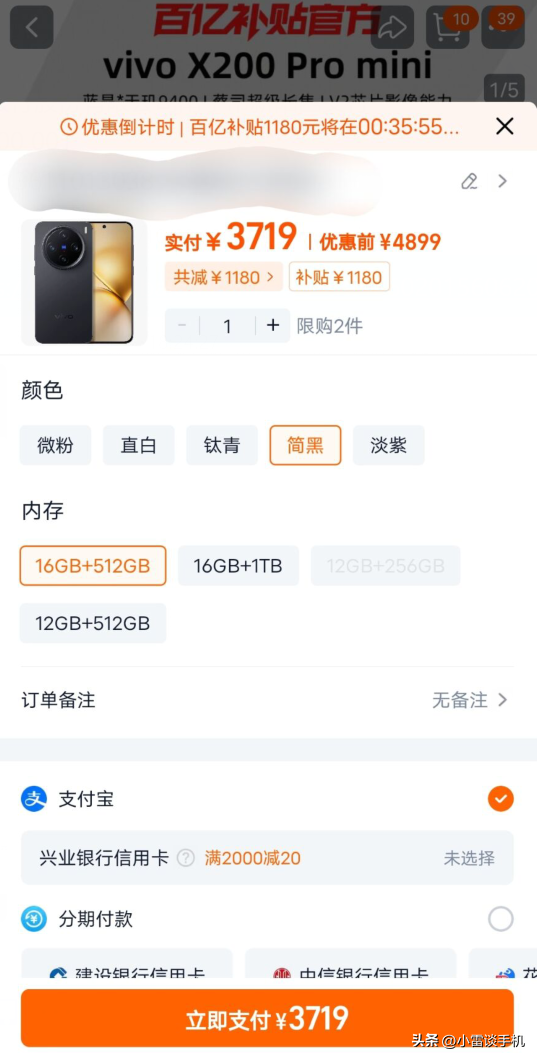 vivoX300系列：逆水行舟，不进则退