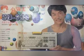 这张“盗版”光盘究竟是多少人童年的游戏回忆呢？图片