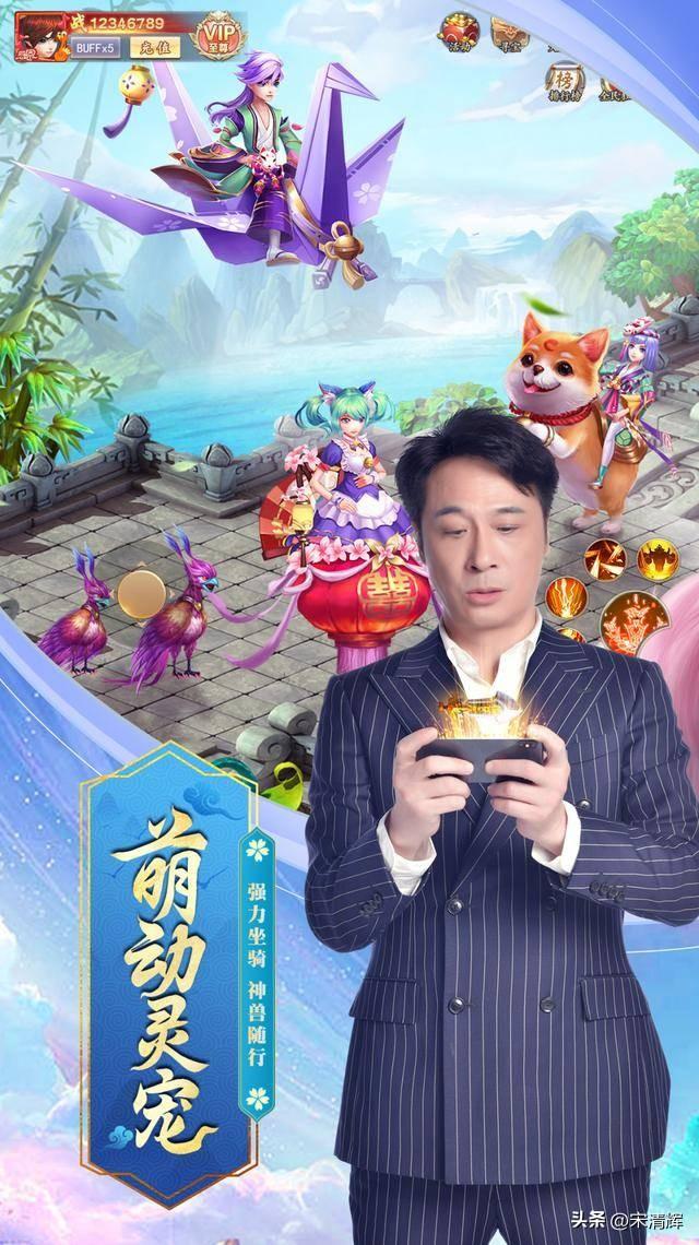 “土豪”玩家豪掷百万，吴镇宇代言的手游《九州仙侠传》冲IPO