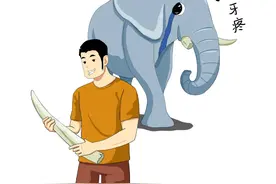 全民国家安全教育日｜出国回国 这些东西别乱带！图片