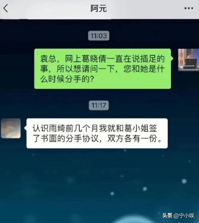 何止代孕！张雨绮被扒了老底，王宝强的话终于有人信了