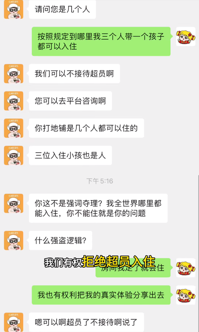 网红吐槽涠洲岛，穷人不配上岛旅游，引发文旅局关注