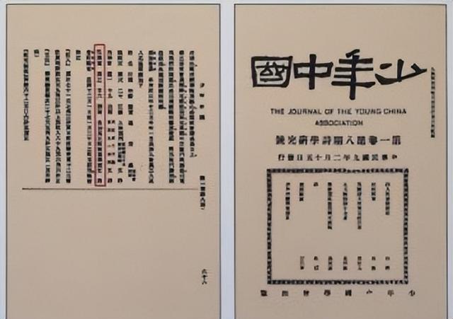 毛主席一生不进故宫，终生再未回延安？周总理的一句话道出实情！