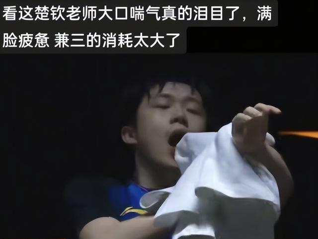 北京大满贯结束，孙颖莎和王楚钦行程曝光 两人中秋祝福衣服太搞笑