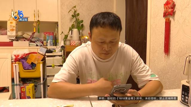 头一次、很激动，结果……他想为妻子讨个说法
