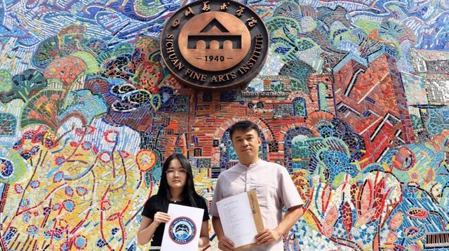 四川美术学院设计再“出圈” 神舟二十一号标识里藏着这些动人细节