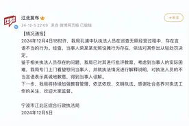 最新 | 女摊贩被城管要求借钱交罚款？官方通报！图片