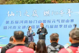 上千名攀登者都想征服这座山！原来是因为……图片