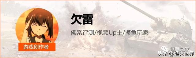 从爆丸小子到泥头车,谁是你的快乐源泉?