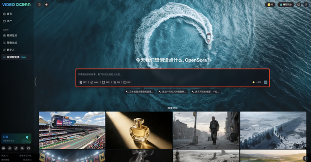 有一款Agent，悄悄让你变成个人导演