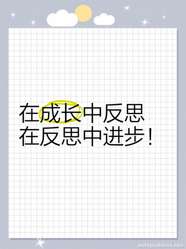 用一句话形容孤独：孤灯独影，寂寞如斯——成语点亮心灵孤独之歌