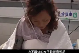 13年，湖北女教师被人推进窨井，为自救脱光衣服结绳，硬撑60小时图片