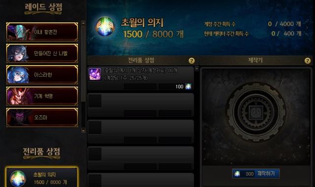 DNF无限卡“涅槃材料BUG”？BUG上叠加BUG套娃？地下城成大漏勺了