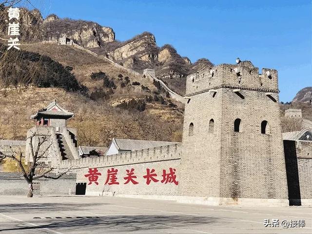 张传禄：话说长城十三关