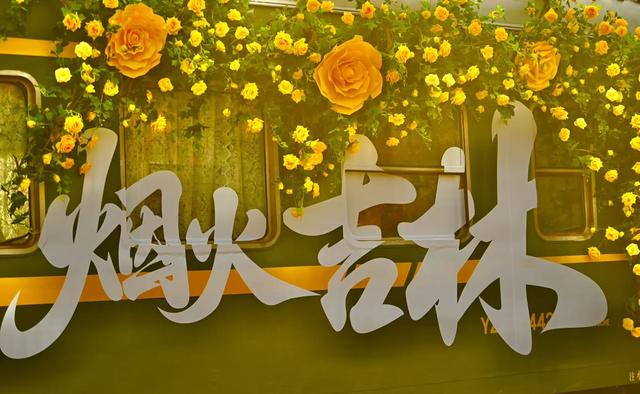 秋之彩色吉林 | 长春深藏一片“工业金秋”