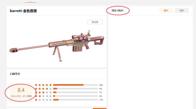 为什么玩生化模式的CF玩家都喜欢毁灭，而对金色蔷薇的大炮无感？