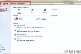 如何解决无线适配器或访问点有问题？图片