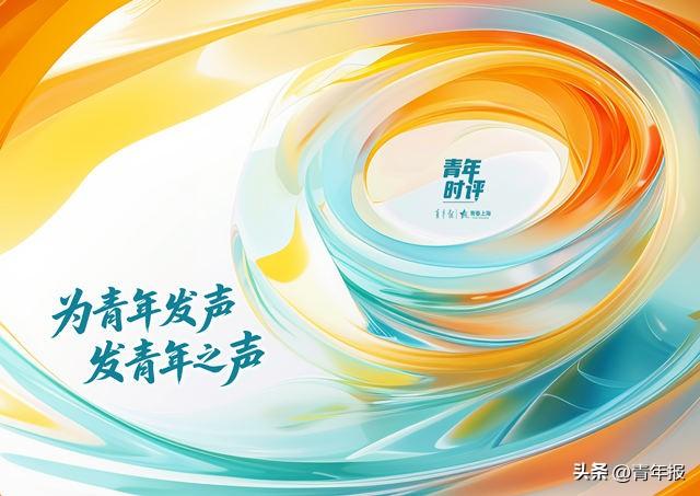 媒体评“高校该不该装空调”