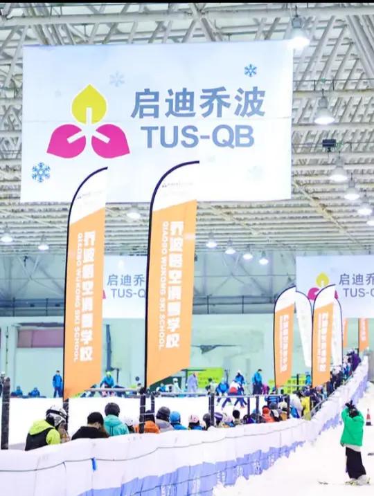 体荟四季丨出发!与小体一同解锁长三角3小时“滑雪圈”