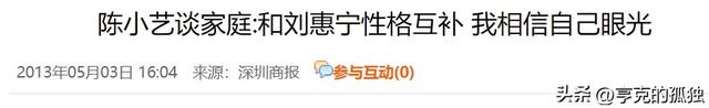 她是国家一级女演员，多次给坐轮椅丈夫戴绿帽，如今儿子也是演员
