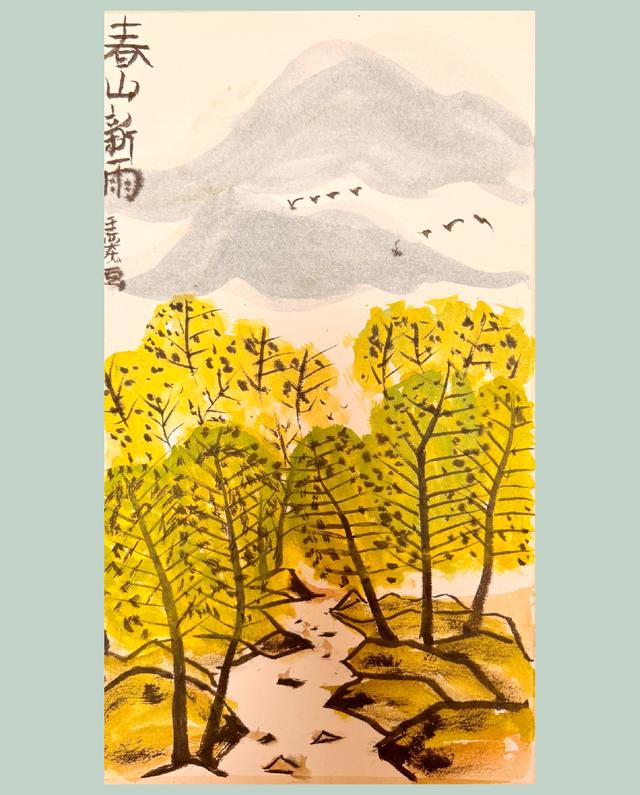 【点墨留痕】墨妙奕杰‌——王奕杰国画欣赏