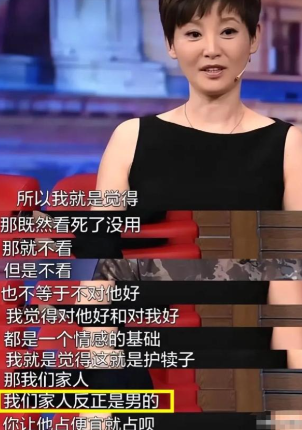 演都不演了！徐帆回应离婚后，冯小刚和养女双双撕下她的“体面	”