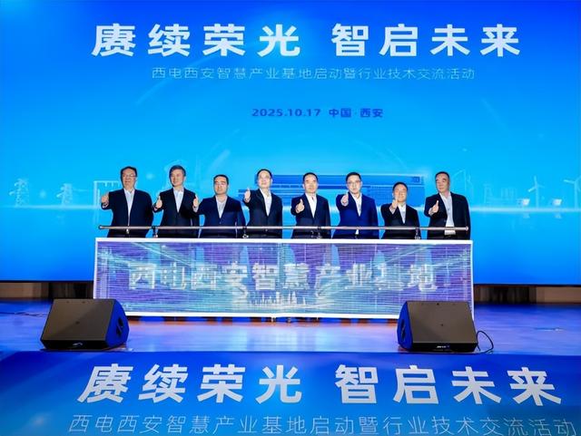 正式启用！即将投运！两个基地项目落地西安