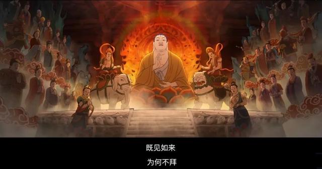 《浪浪山小妖怪》为何能让观众共情