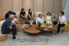 小凤一家直播销售额曝光，不但直播间人数超30万，下单量更是惊人图片