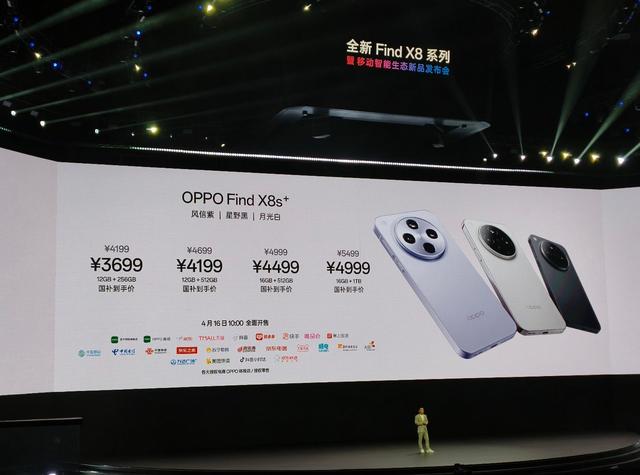 399 元起！OPPO 一口气发布六款新品，款款到顶