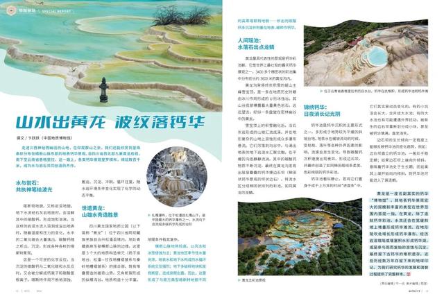 解锁“知识旅行者” | 拾光70年