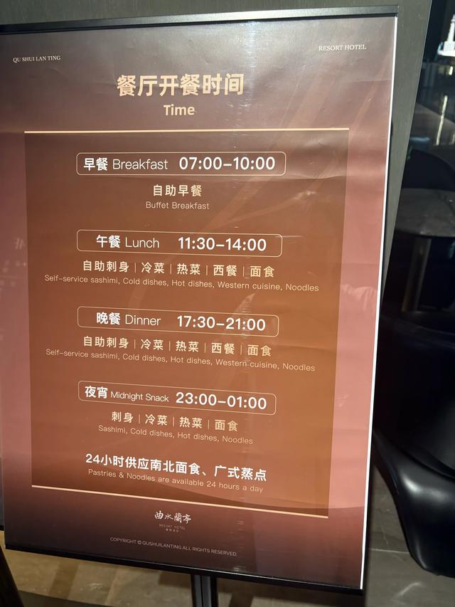 苏州曲水兰亭的一日游真实体验攻略，欢迎收藏