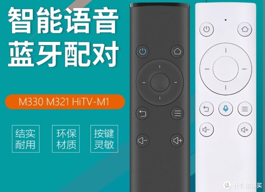 百元内最具性价比的魔百盒——魔百和S905L3A/S905L3A-B系列插图11 百元内最具性价比的魔百盒——魔百和S905L3A/S905L3A-B系列