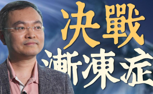 蔡磊现状令人泪目，口水无法自控，洗澡用绳子吊，妻子：很不好了