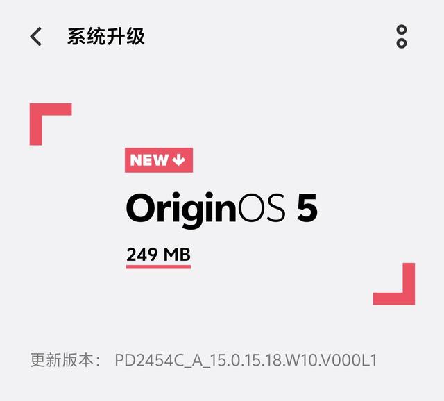 249MB！OriginOS5持续推送新版本 近20款机型已适配 老机型可惜淘汰