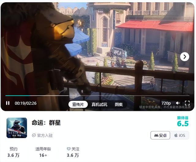 8 月游戏清单「新手游最值得体验排名」TOP 22