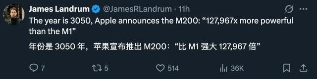 苹果发完M5芯片，最开心的是M1钉子户