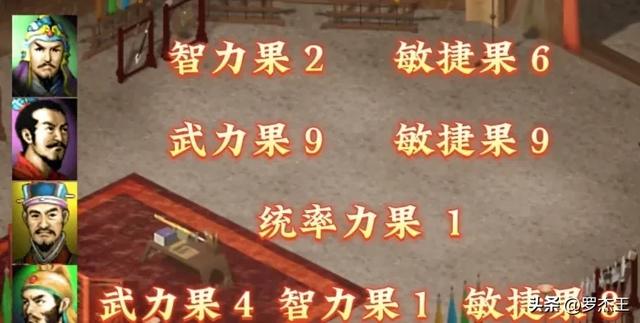 《三国之曹操传》全兵种及人物深度解析