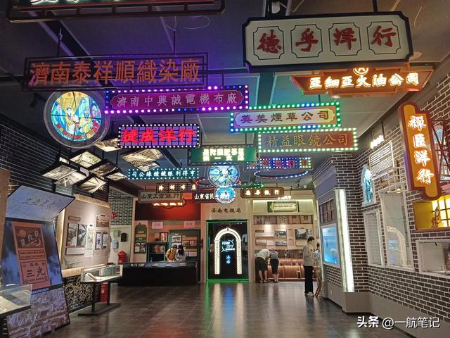 第一次乘坐济南地铁，参观开馆不久的开埠博物馆。