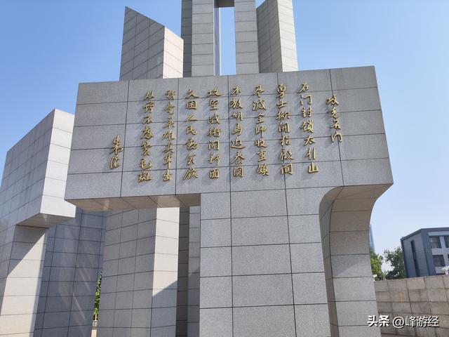 石家庄解放纪念碑，大石桥和正太铁路遗迹